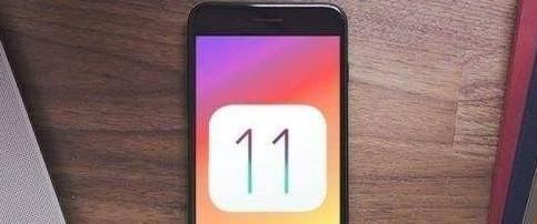 iOS11.1.1正式版怎么样 iOS11.1.1正式版更新内容
