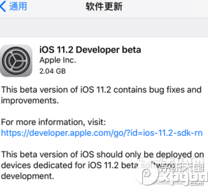 iOS11.2 Beta1怎么样 iOS11.2 Beta1值不值得更新