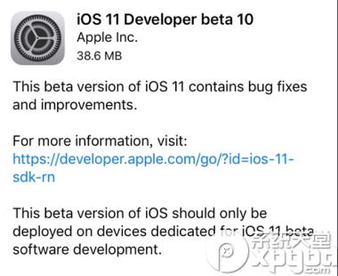 ios11 beta10怎么更新 ios11 beta10升级教程