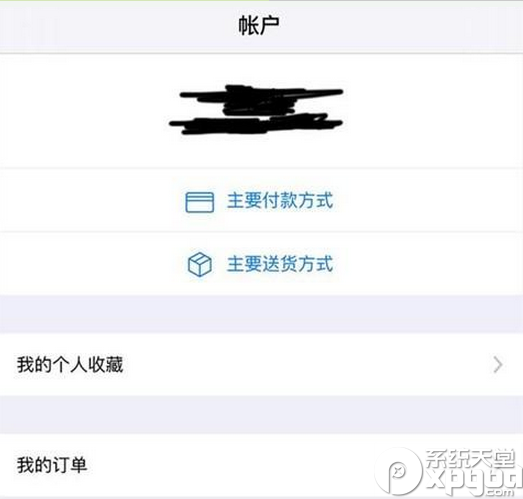iphone8怎么抢购 苹果8官网抢购攻略