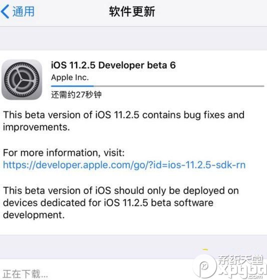 iOS11.2.5beta6值得升级吗