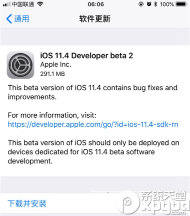 iOS11.4 beta2值得更新吗