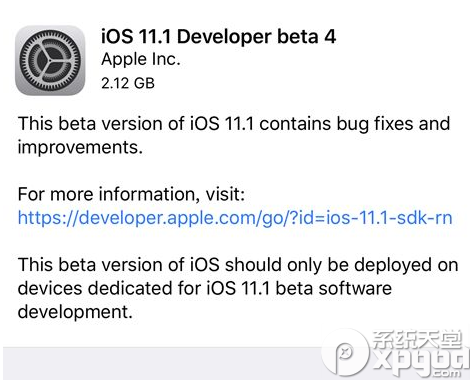 ios11.1 Beta4稳定性怎么样 ios11.1 Beta4更新内容介绍