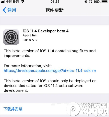 iOS11.4 beta4更新了什么