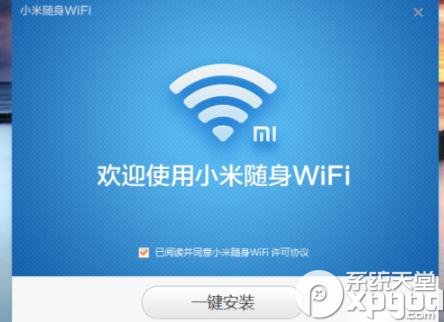 Xiaomi小米随身WiFi驱动的使用操作流程