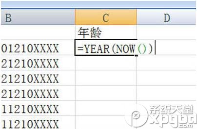 Excel怎么根据身份证号码算年龄 一个行代码自动搞定