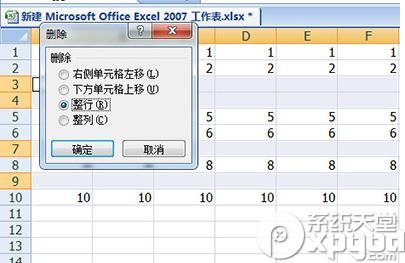 Excel怎么批量删除空行 一个搜索条件搞定