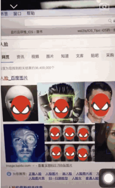 iOS  人脸检测