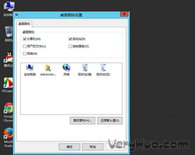 Windows 2012 r2 如何将“我的电脑”放置到桌面