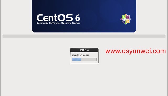 CentOS最小安装教程-veryhuo.com