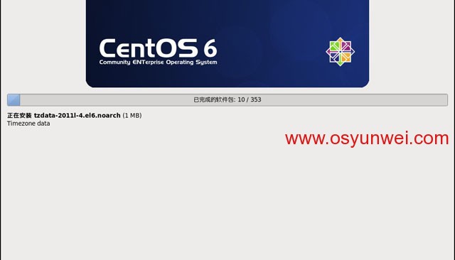 CentOS最小安装教程-veryhuo.com