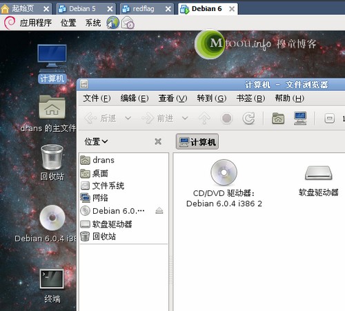 debian系统无法显示中文，中文显示方块的解决办法