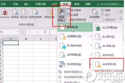 Excel怎么制作文件访问路径 几个步骤搞定文件多的烦恼