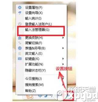 Microsoft Word 2007无法输入中文的解决技巧