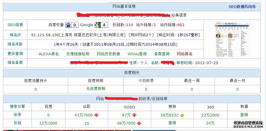 seo������Ϣ
