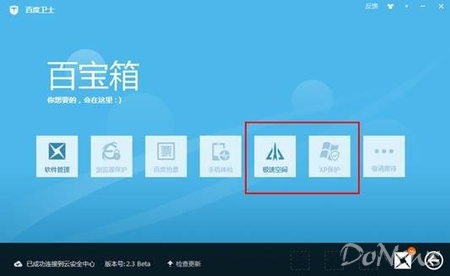 �ٶ���ʿ��Ӧ��ѧ���²� ��˼&ldquo;��&rdquo;����Ӫ������