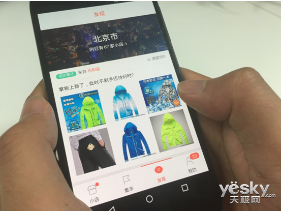 ����С���°汾���뾩��֧��O2O����