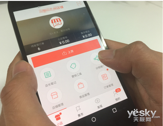 ����С���°汾���뾩��֧��O2O����