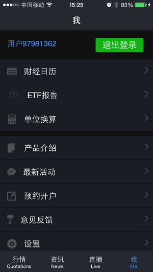 ����˽�����ƹ��� ����ԭ�ͱ�APP�������