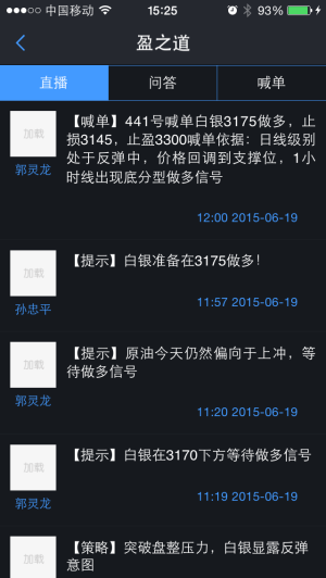 ����˽�����ƹ��� ����ԭ�ͱ�APP�������