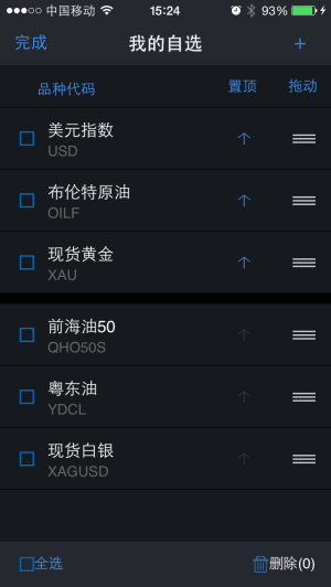 ����˽�����ƹ��� ����ԭ�ͱ�APP�������