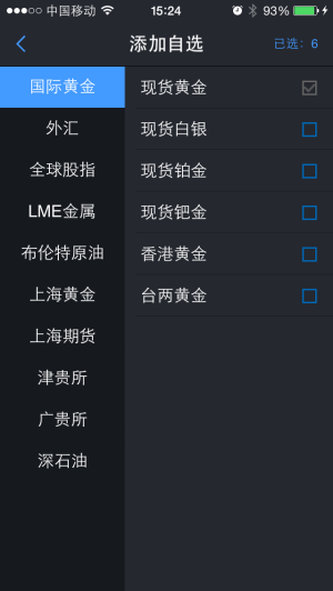 ����˽�����ƹ��� ����ԭ�ͱ�APP�������