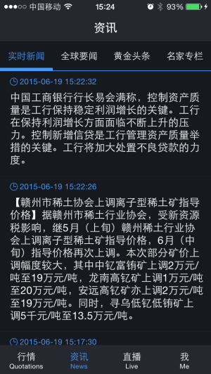 ����˽�����ƹ��� ����ԭ�ͱ�APP�������