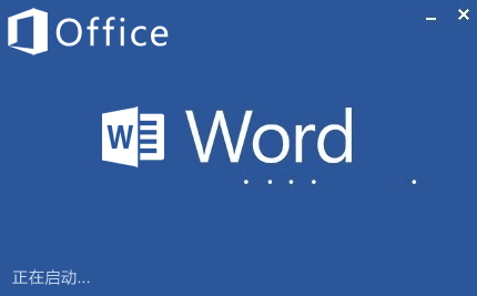 Word2013ٷ 