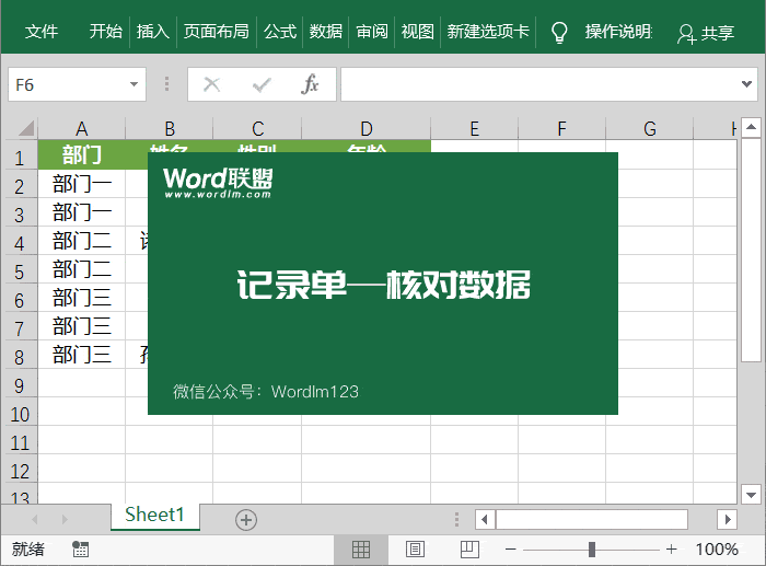 Excel˶Ϣ